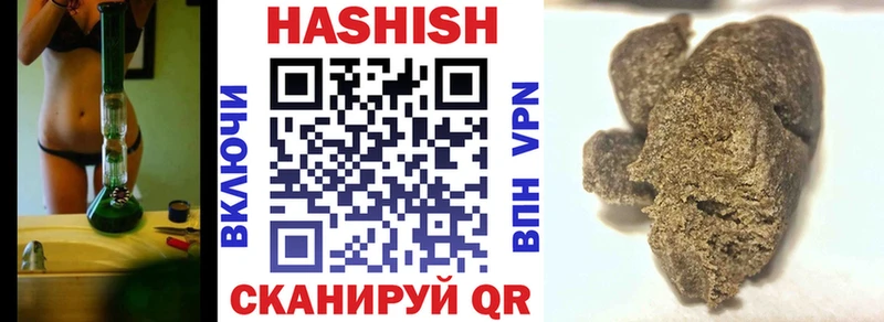 Купить закладку A-PVP Меф Кокаин ГАШ Канабис Жуков