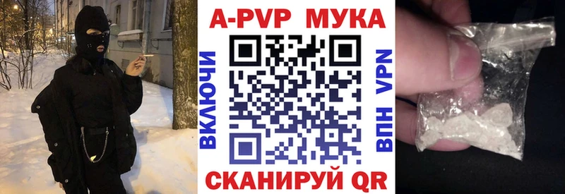 APVP VHQ  Купить  Жуков 