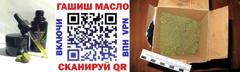 Еда ТГК марихуана  Купить где  Жуков 