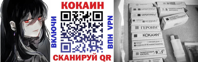 КОКАИН Columbia Жуков