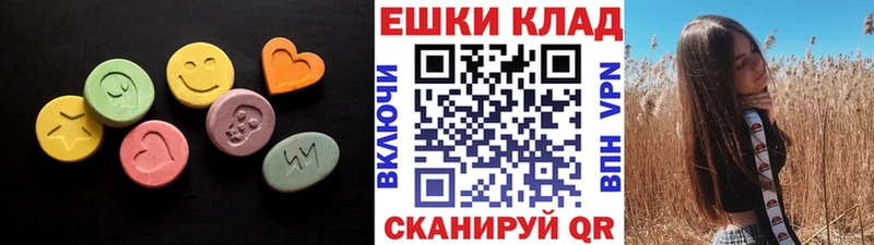 Купить где  Жуков  Ecstasy louis Vuitton 