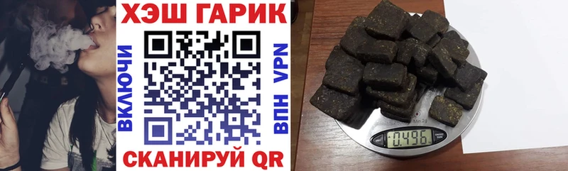 Гашиш AMNESIA HAZE  Купить  Жуков 