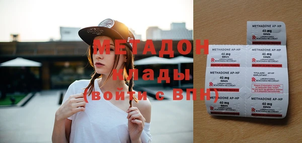 MDMA Premium VHQ Нефтегорск