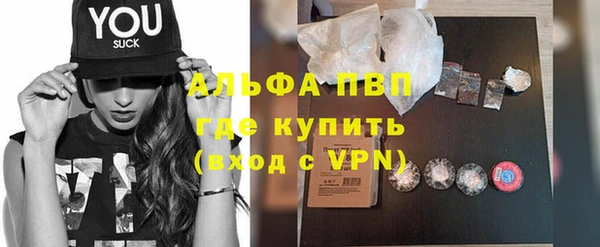 Альфа ПВП Нефтекумск