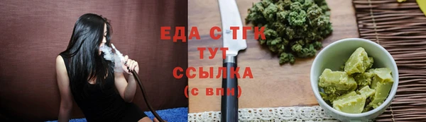 MDMA Premium VHQ Нефтегорск