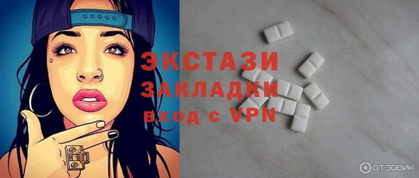 MDMA Premium VHQ Нефтегорск
