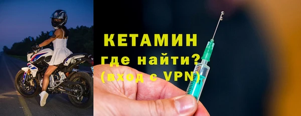 MDMA Premium VHQ Нефтегорск
