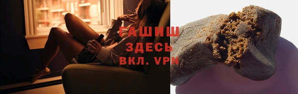 Альфа ПВП Нефтекумск