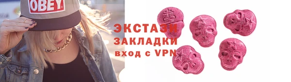 Альфа ПВП Нефтекумск