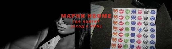 MDMA Premium VHQ Нефтегорск