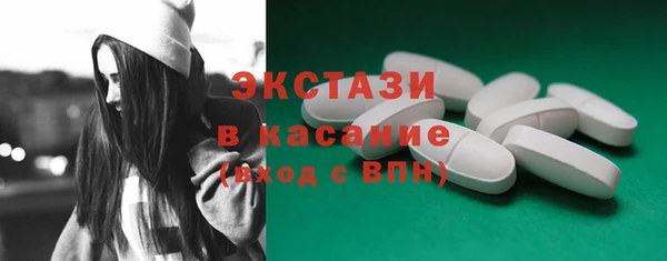 MDMA Premium VHQ Нефтегорск