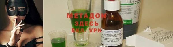мет Болохово