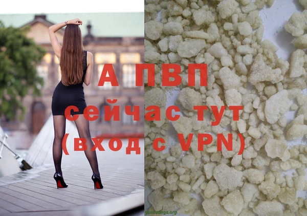 Альфа ПВП Нефтекумск