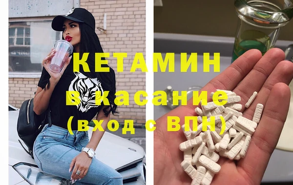 MDMA Premium VHQ Нефтегорск