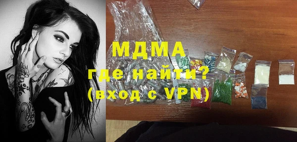 MDMA Premium VHQ Нефтегорск
