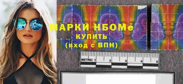 Альфа ПВП Нефтекумск