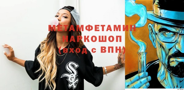 MDMA Premium VHQ Нефтегорск