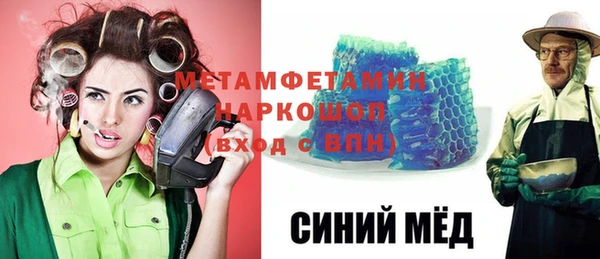 MDMA Premium VHQ Нефтегорск