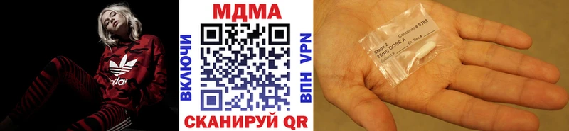 Купить  Жуков  МДМА crystal 
