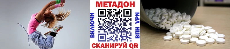Купить закладки  Жуков  Метадон VHQ 