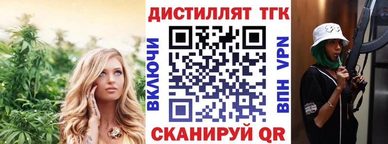 Купить  Жуков  ТГК гашишное масло 