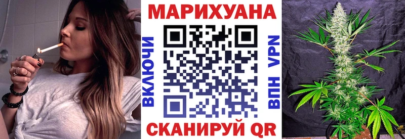Купить  Жуков  МАРИХУАНА AK-47 